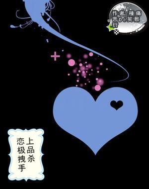 漫步太空