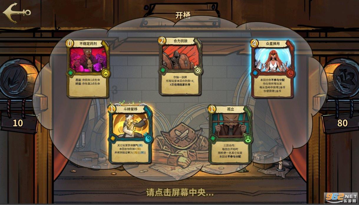 精灵嘉年华