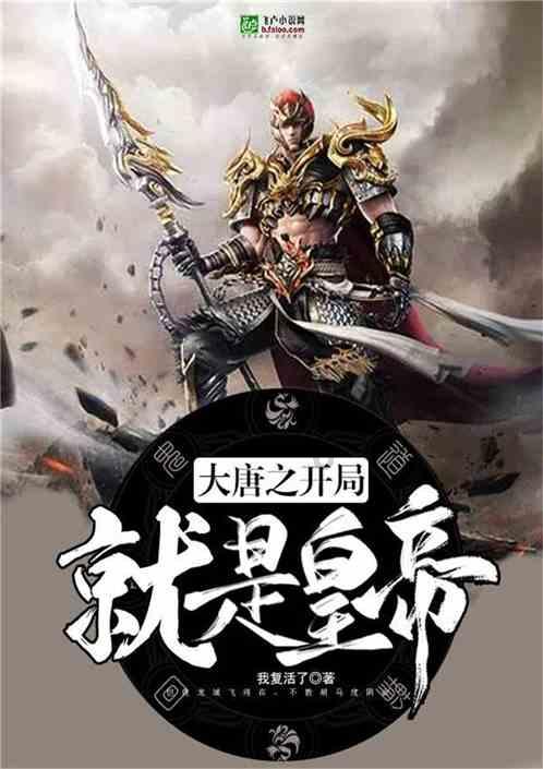先秦史传散文”属于哪本书的范畴？游戏画面