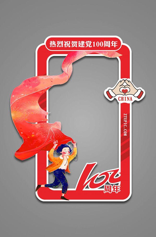 见证者