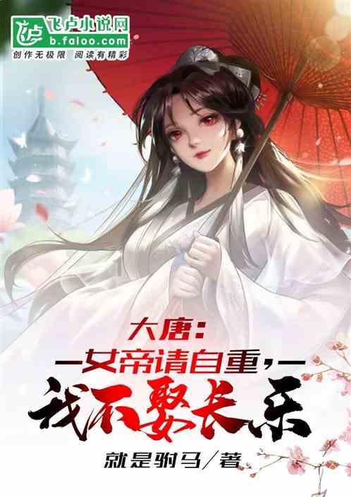 救援老画家
