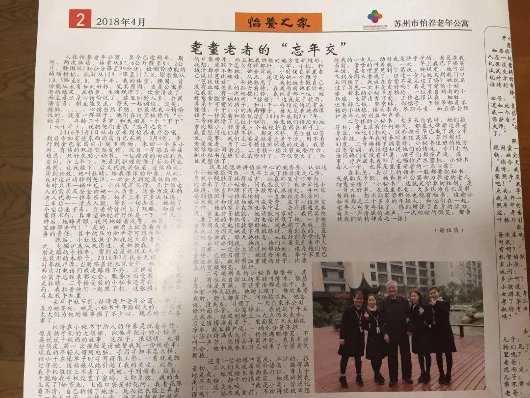长春市税务局第三稽查局:“理”更贴人心 执法有“温度”