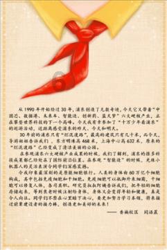 怎么样才能放下一段感情？游戏画面