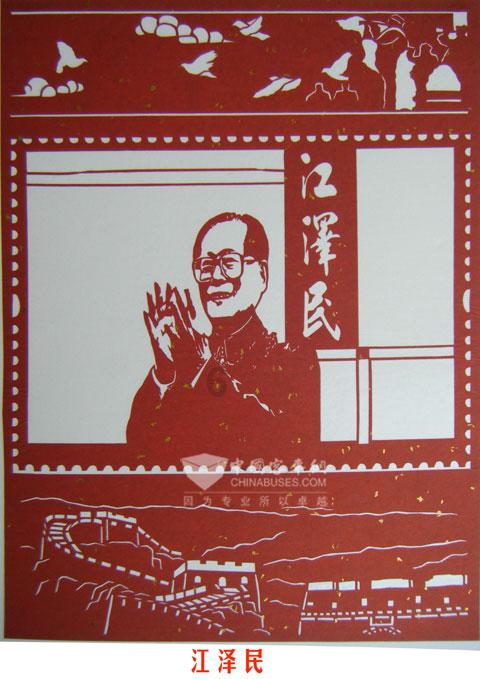 摆动小圆球