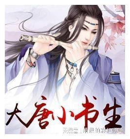 老公工资交给你叫你算账可以吗什么意思？游戏画面