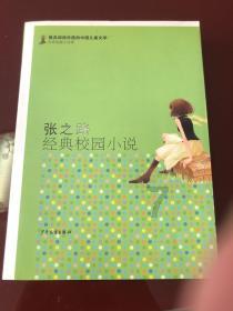 芭比的工作服