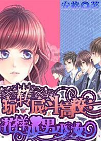 2023年的春节对联是什么？游戏画面